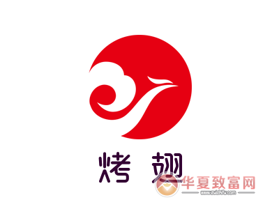 烤翅加盟